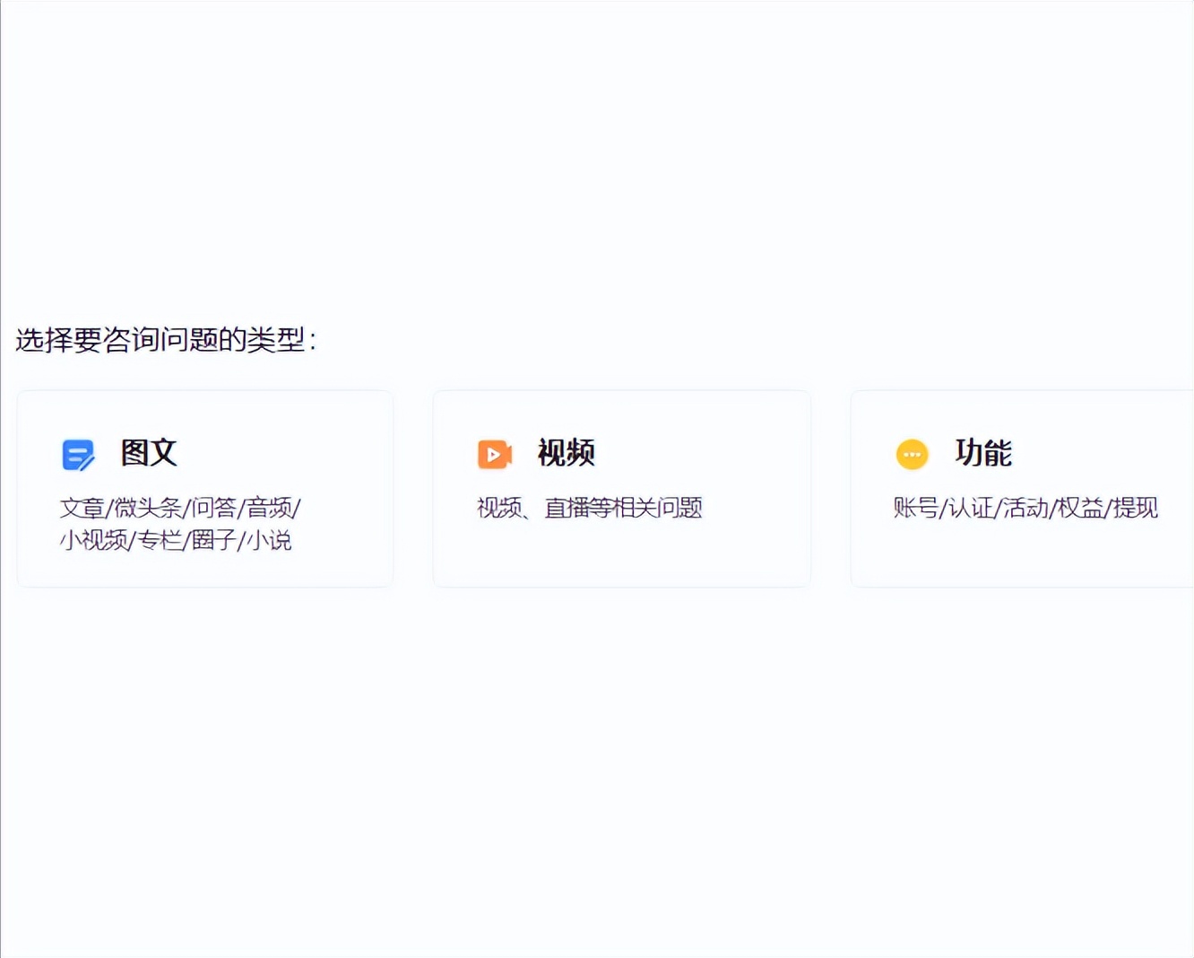 头条客服中心怎么找到人工客服,头条客服人工客服电话号码