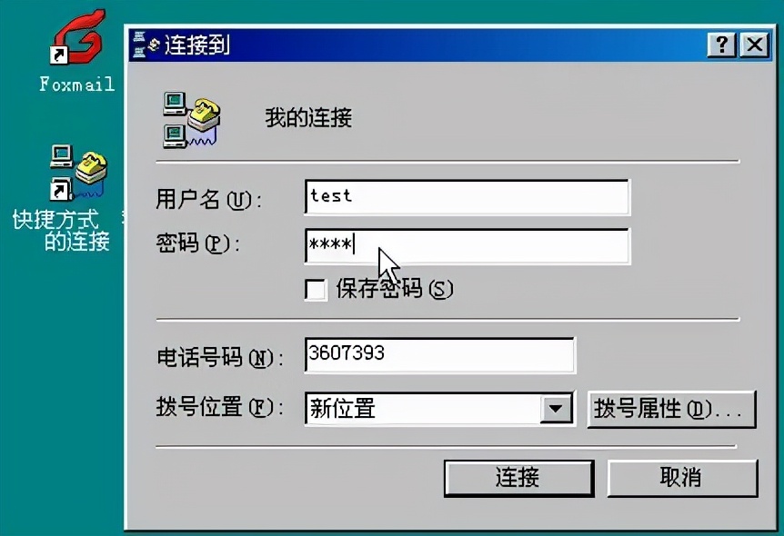 没有十年以上网龄的人不知道的事,没有二十年网龄不知道的事