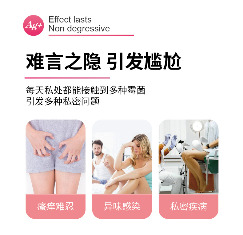女生护理技巧多，敏感问题需特别注意！