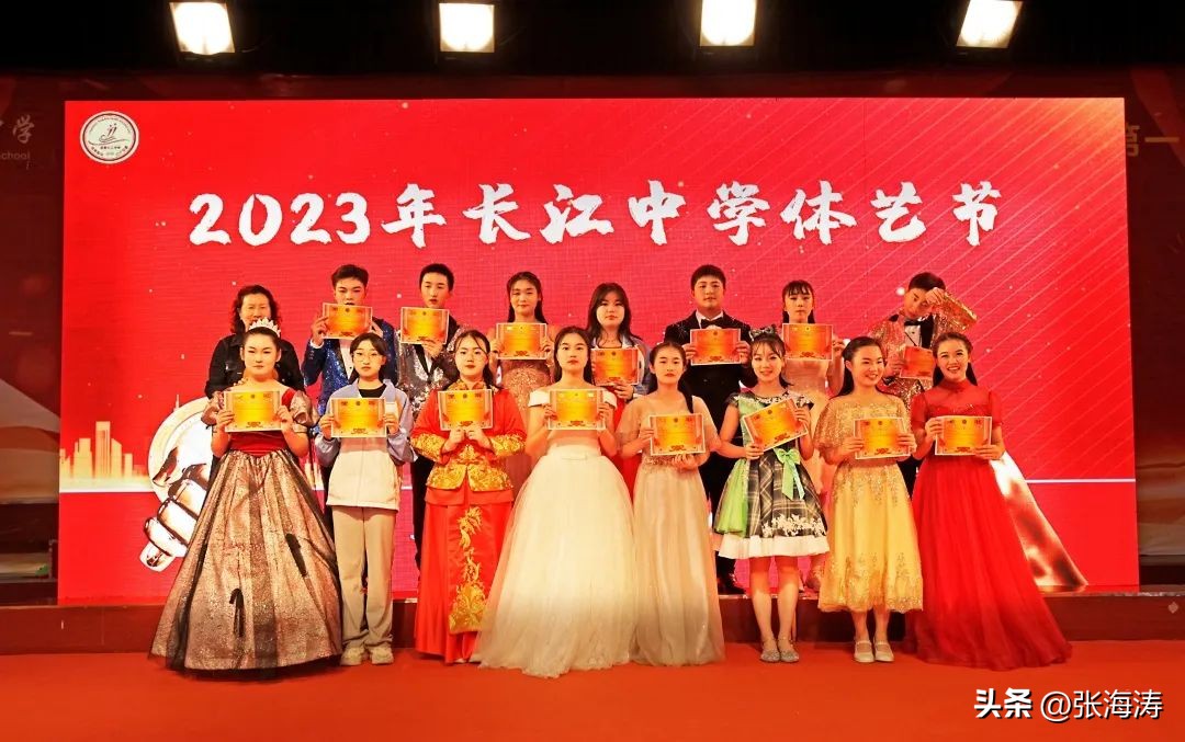 体艺节绽放青春,强健体魄展青春风采