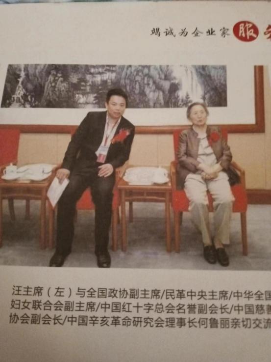 企业家慈善公益基金会,宝鸡公益慈善联合会