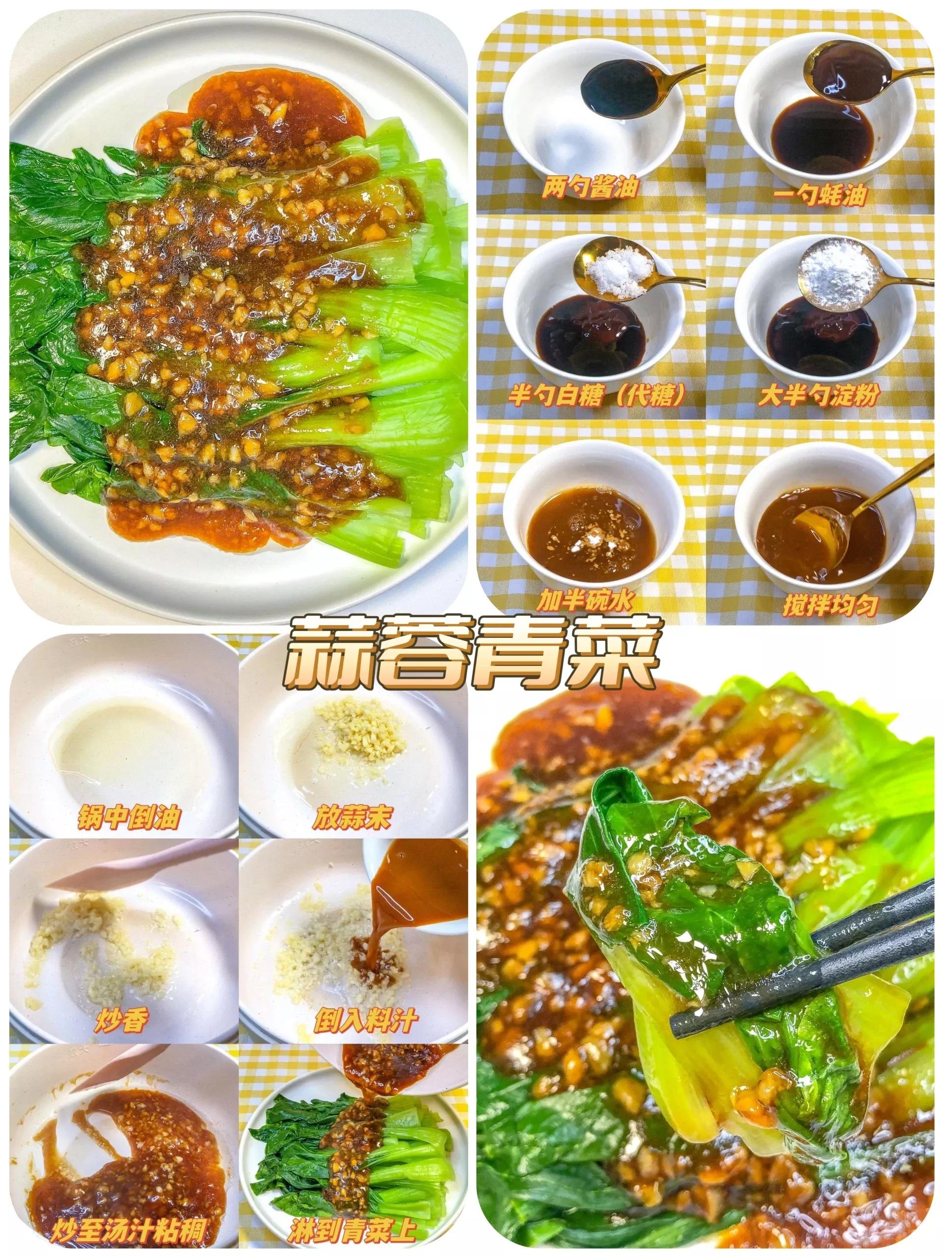 绿叶菜怎么吃最有营养,春季绿叶菜有哪些