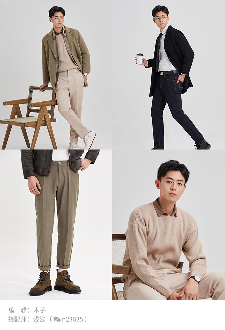 30岁男人穿的男装品牌,男装品牌推荐30岁夹克