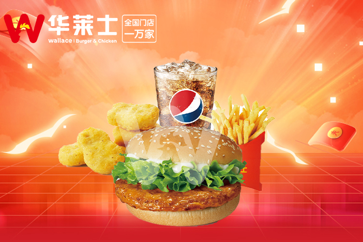 加盟一家华莱士汉堡需要多少钱,加盟一家华莱士汉堡店多久能回本