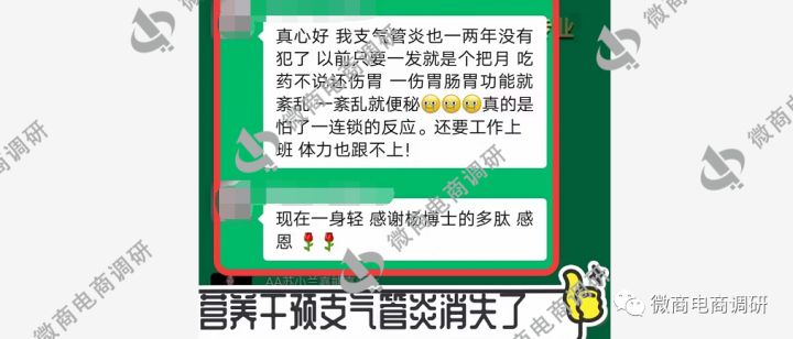嘉能嘉谷物多肽减肥是骗局不,嘉能嘉多肽怎么减肥的