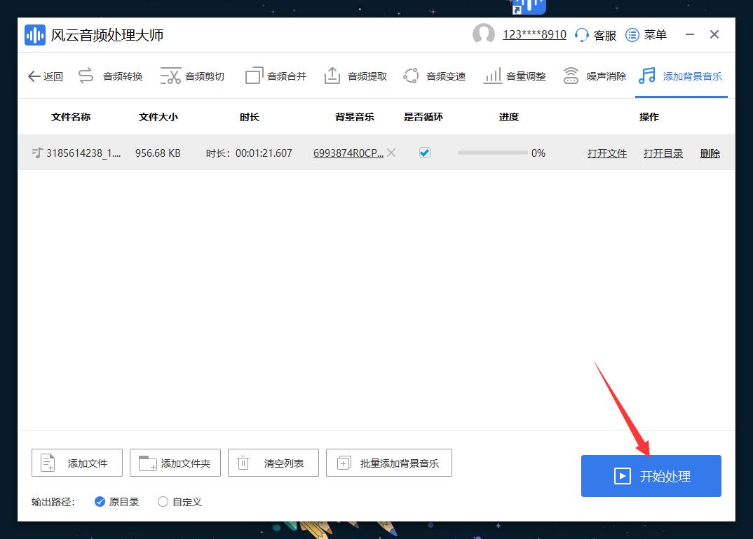 怎样添加合适的背景音乐,如何自己添加背景音乐