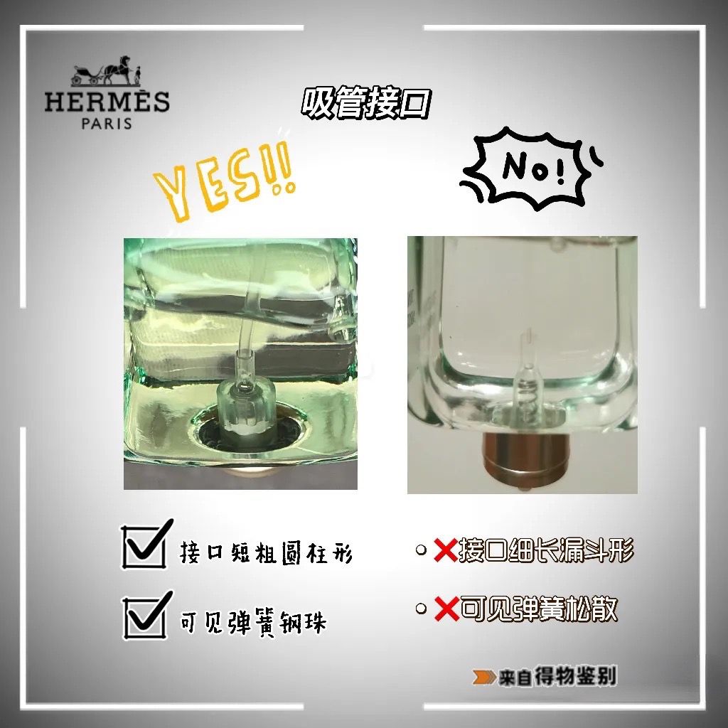 爱马仕尼罗河花园有几种,爱马仕尼罗河花园香水套装