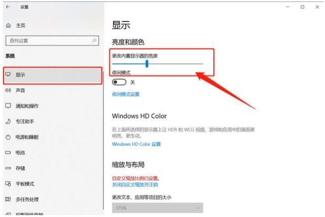 联想电脑屏幕亮度调节怎么关闭,联想thinkpadr400调亮度无反应