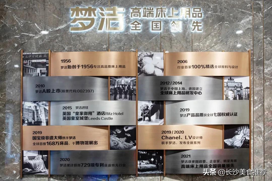 梦洁高端床品官网,梦洁床品旗舰店