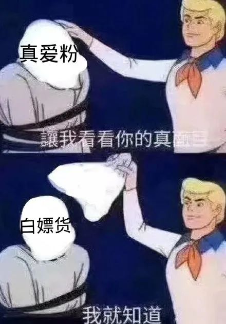 每一个花花公子，都会变成南极人