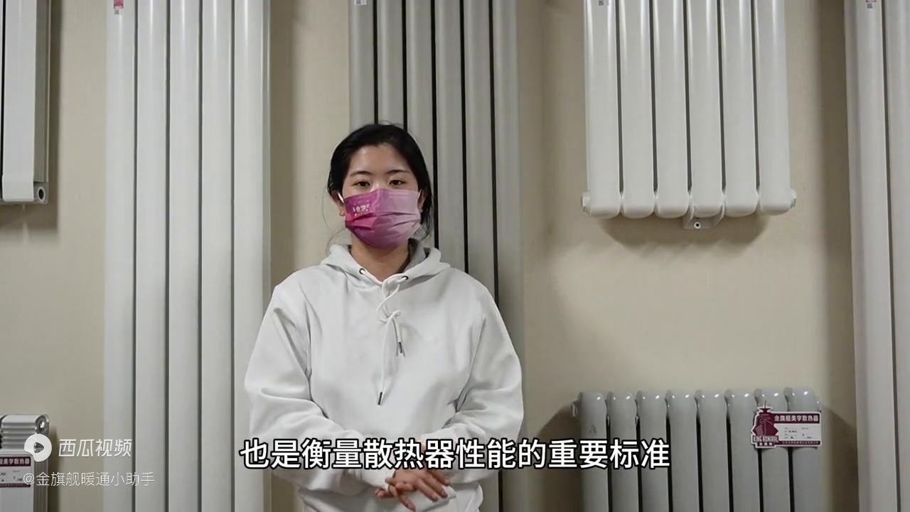 浙江散热器哪家好,散热器哪个品牌好价格低