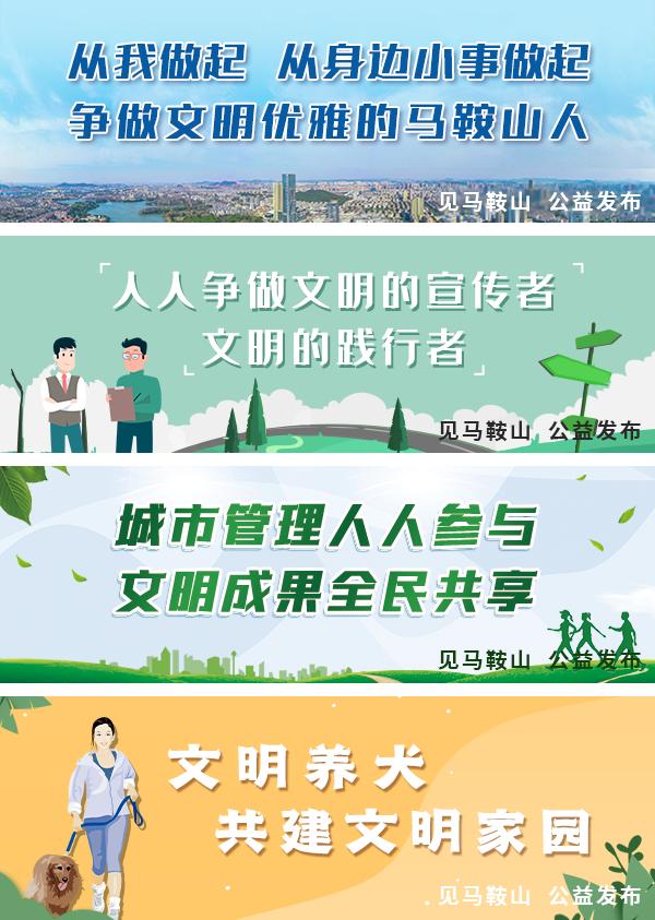 乡村振兴电商带动群众致富,安徽含山电商