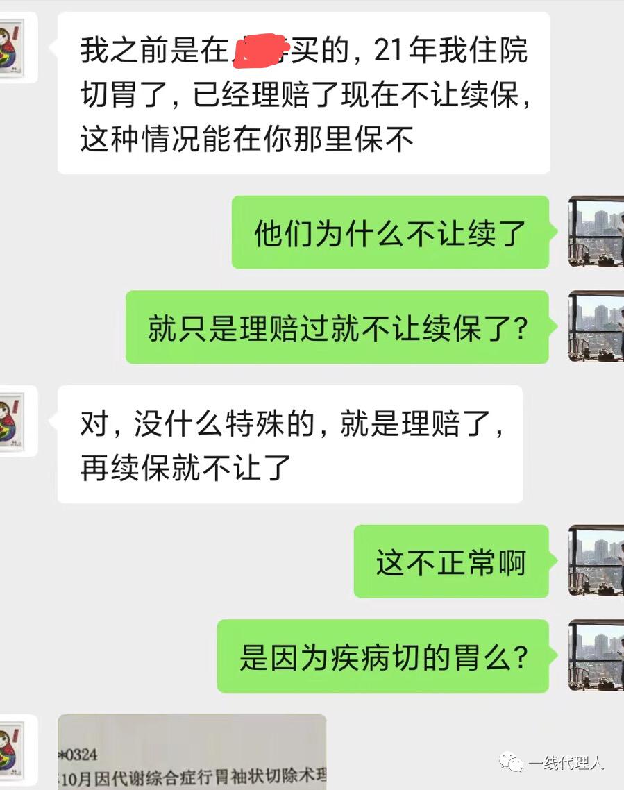 保险是公司品牌重要还是自己买,保险公司为什么看重寿险