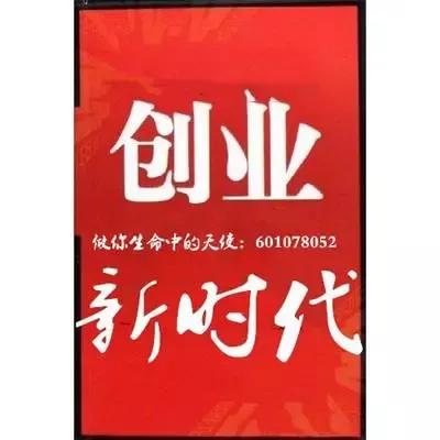未来三五年创业赚钱机会在哪里,下一个平民创业机会可能是什么