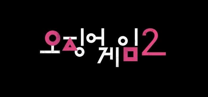 鱿鱼游戏第二季李政宰,鱿鱼游戏李政宰孔刘谁火