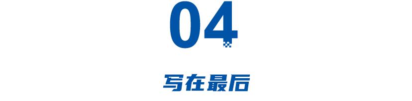 14万的天籁、13万的阿特兹，第二轮价格战打响？