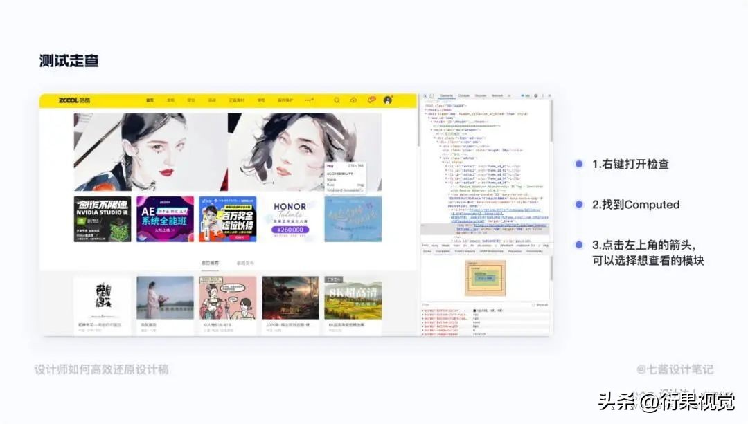 ui设计怎么提高画面层次感,ui设计如何提高画面层次感