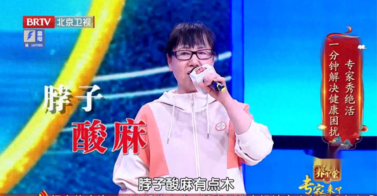 治颈椎的有效穴位,治疗颈椎的十个穴位