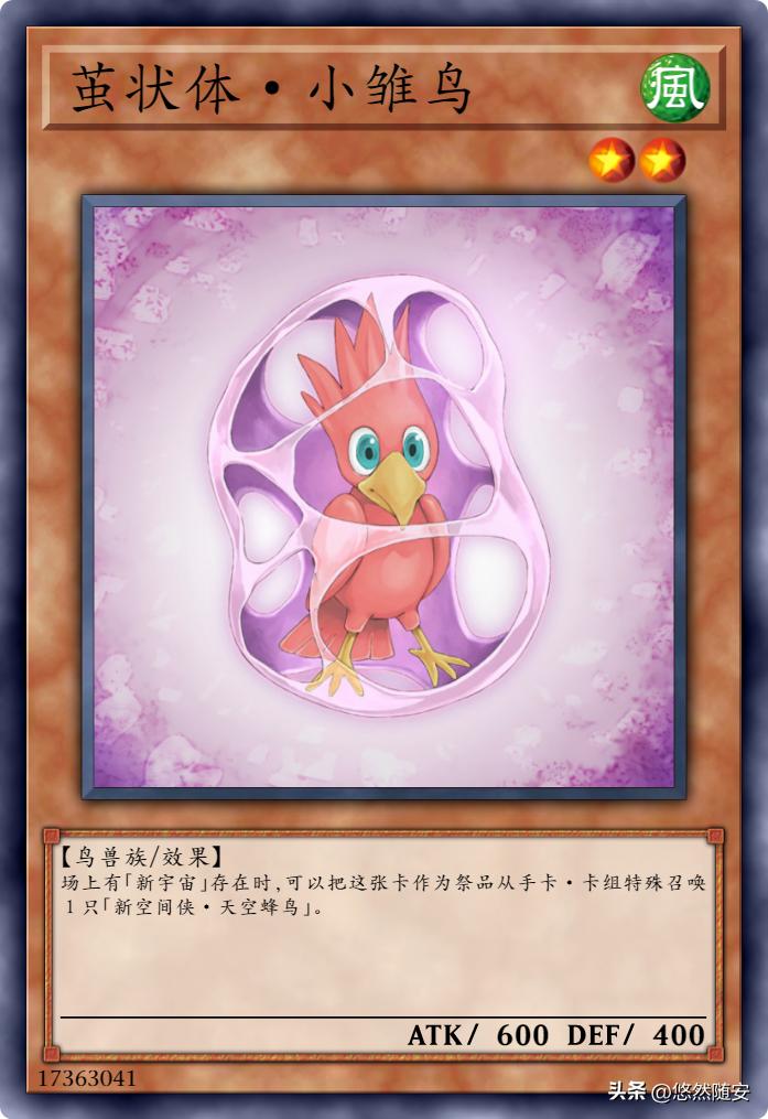 游戏王gx新宇侠,游戏王死神卡牌大全