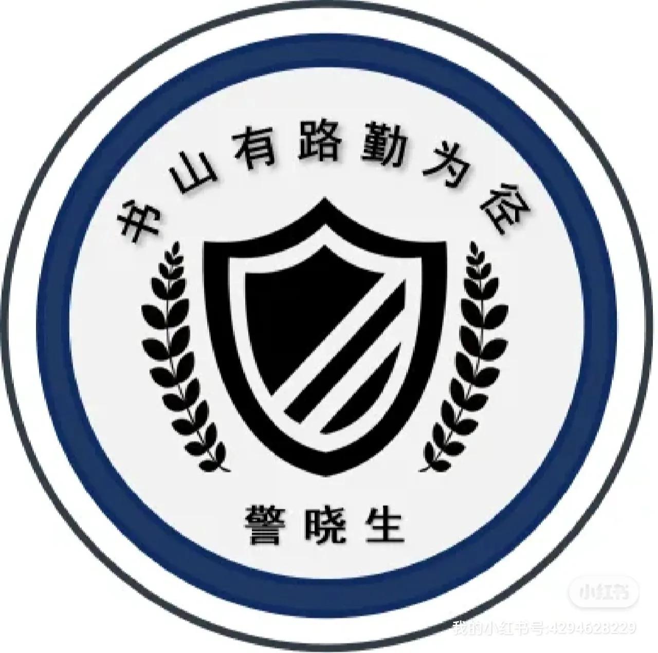 高中生考警校体测内容,警校毕业入警体检项目