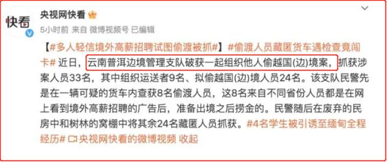 缅北跟泰缅是一伙的吗,缅北和泰国交界处叫什么河