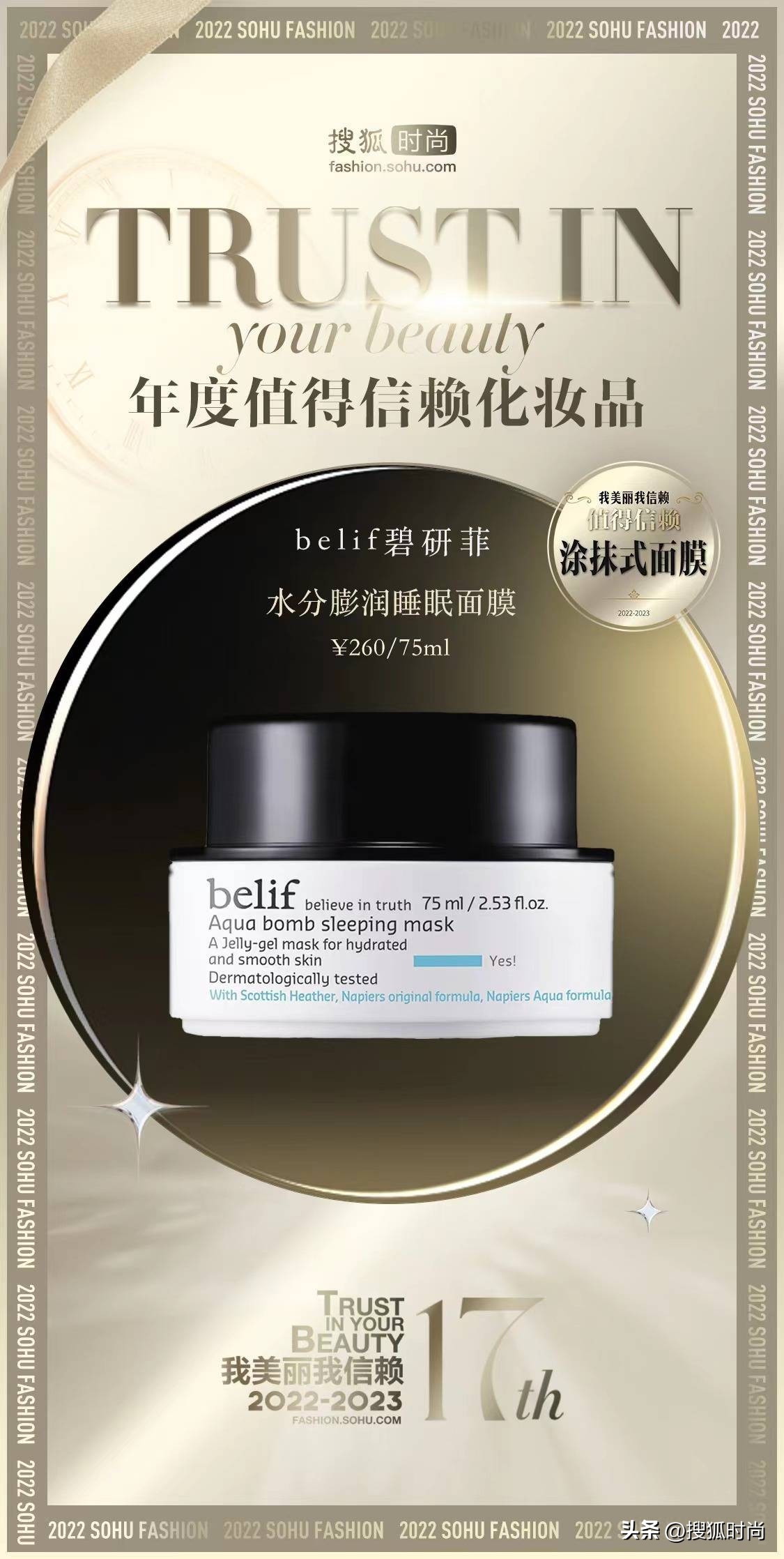 护肤只要做到这三点永远都是20岁,护肤跟年龄有关好多人都不知道