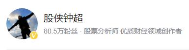a股粉丝排名第一,a股股评第一人