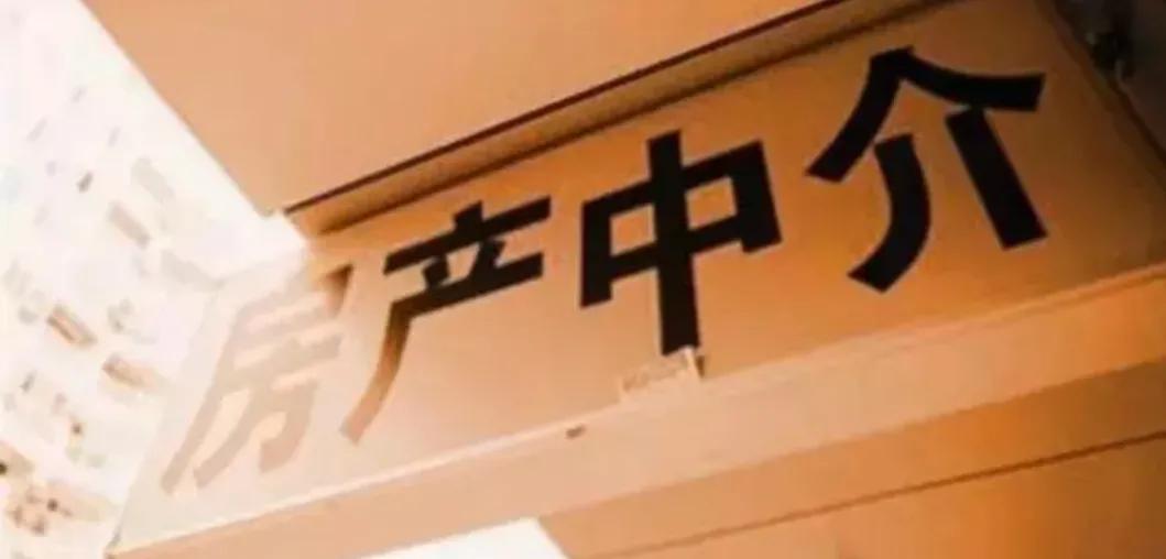 中介买房与卖房,售楼处买房找中介好还是自己去好