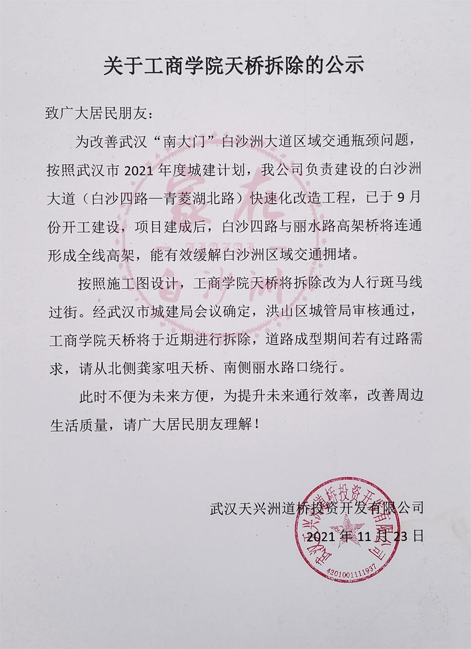 万众期待的首条地铁,4条地铁集中开工