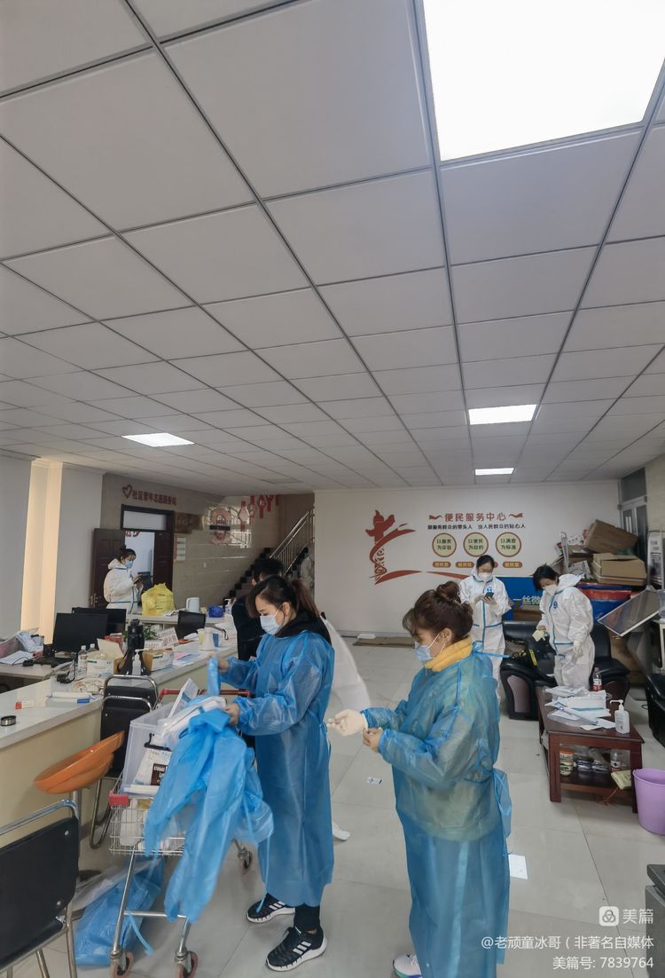 最美“逆行者”枣庄中安鸣翠苑抗疫志愿团