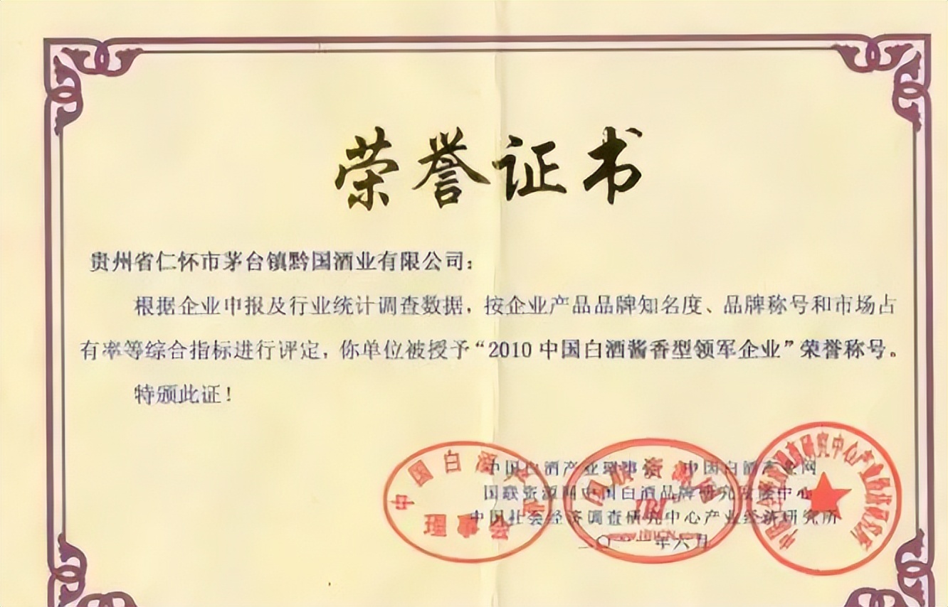 超市里正宗的纯粮食酒有哪些,超市里面好喝不贵的100%纯粮食酒