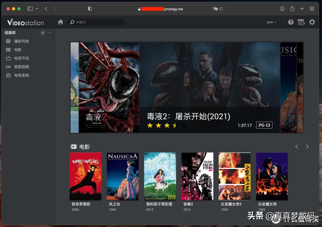 群晖ds920plus新手教程,群晖ds920+配置