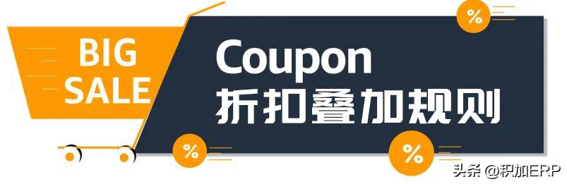 亚马逊北美站活动日期,亚马逊couponparty8月