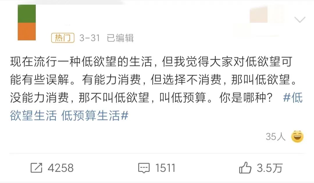 年轻化营销方式,如何抓住年轻人的心做年轻化营销