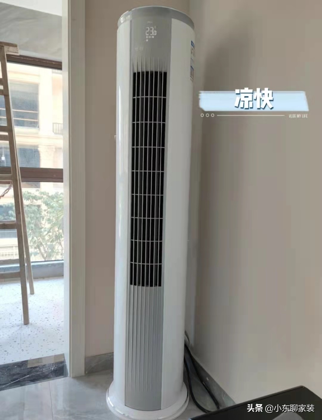 空调怎么装才最佳,空调怎么选怎么装