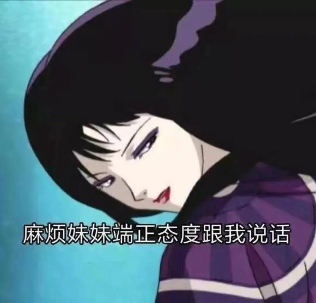 特别想挨揍的表情包,喜羊羊挨揍表情包