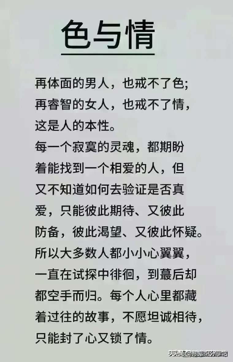 女人憋太久了会咋样？