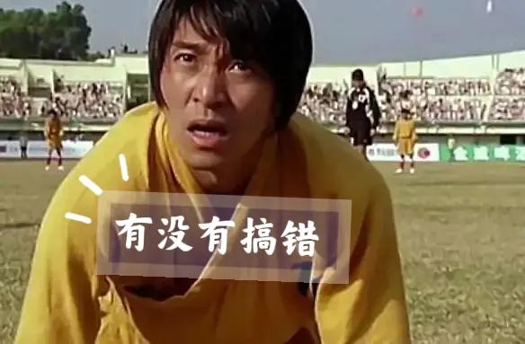 田启文回应少林足球被球踢,田启文周星驰事件