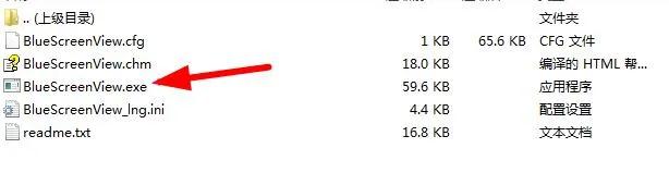 电脑频繁出现蓝屏怎么解决,电脑下载了软件后频繁蓝屏