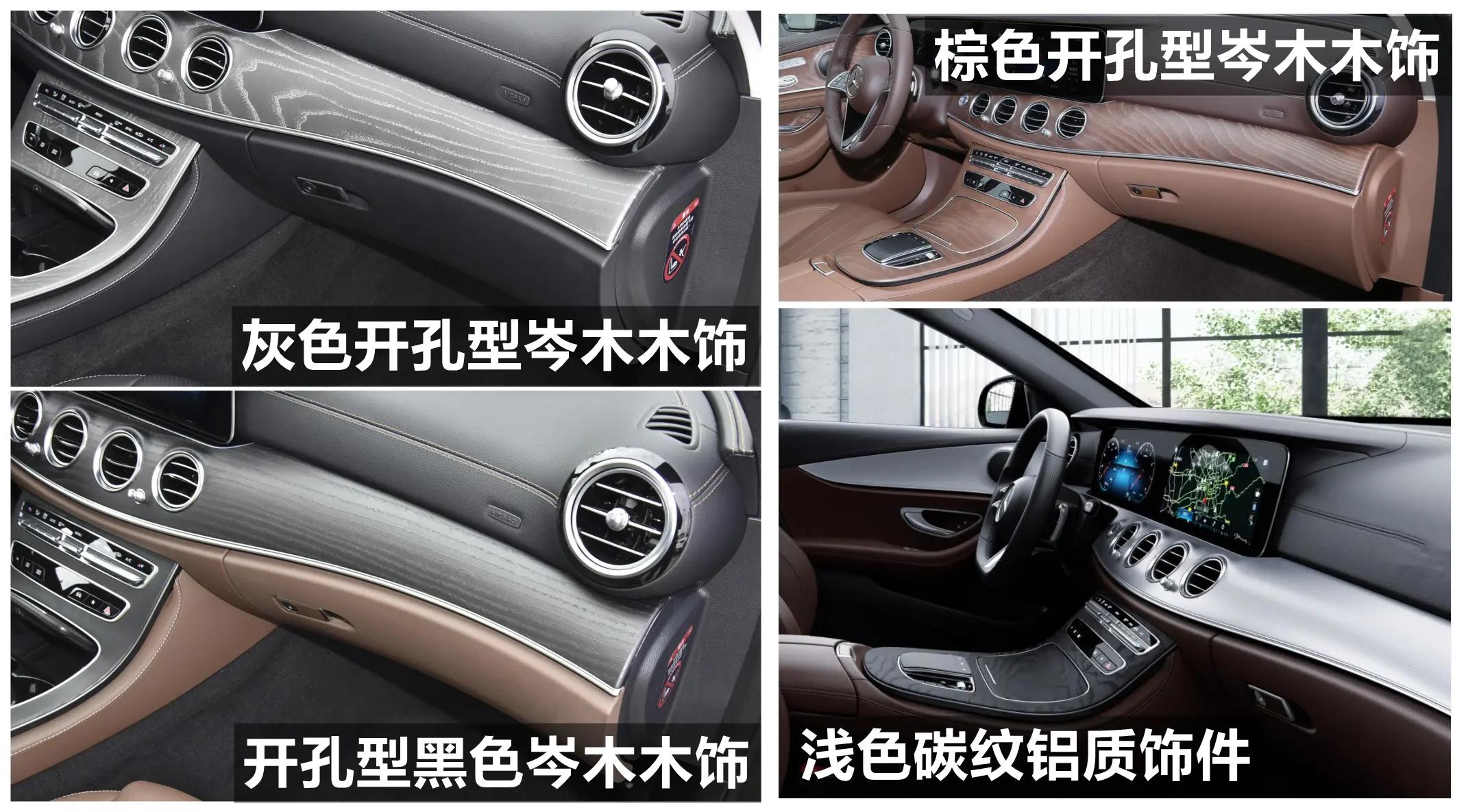 奔驰e级2024款高配和低配价格,奔驰e级2024款公布售价最低配落地