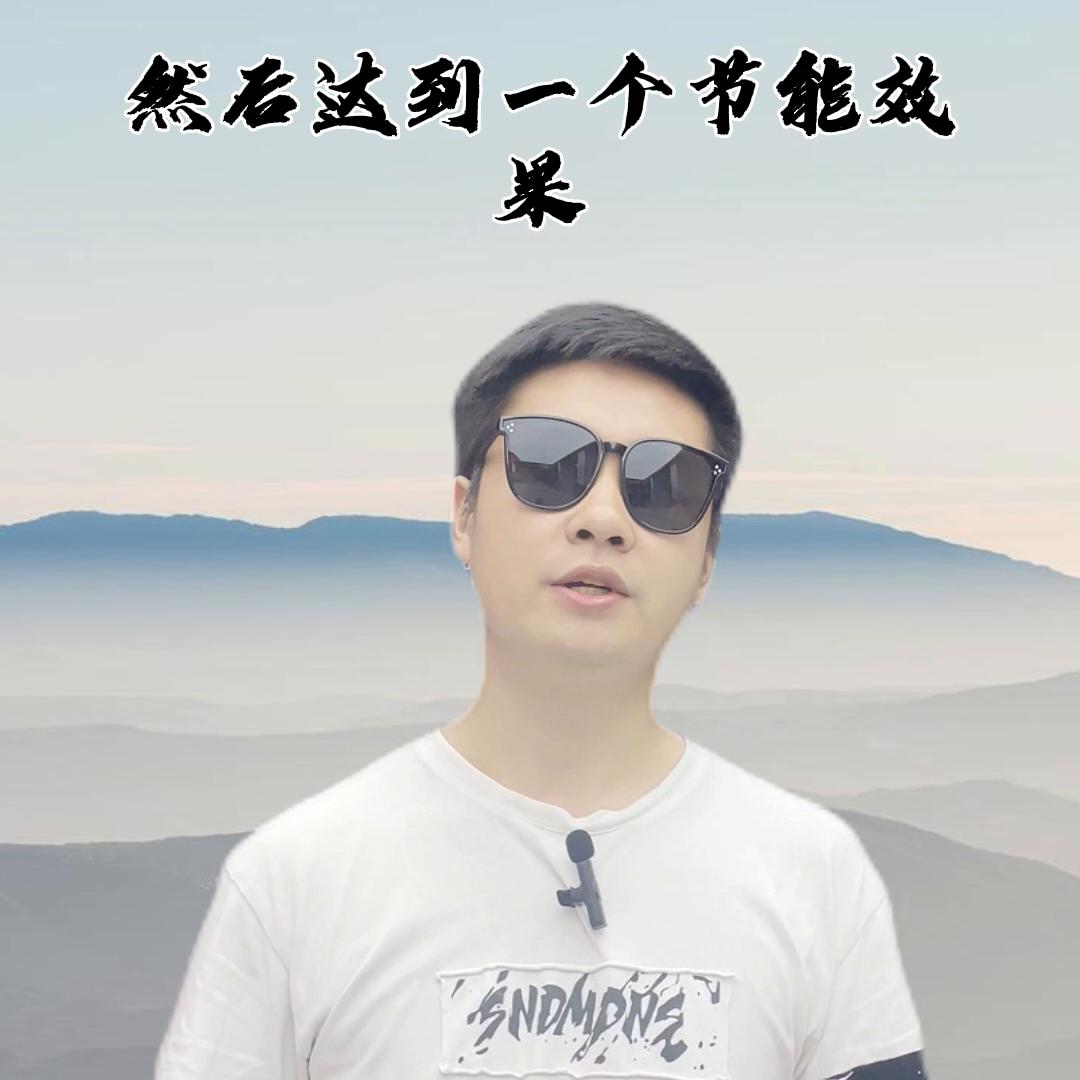 空调eco模式和睡眠模式哪一个省电,空调怎么省电又实用