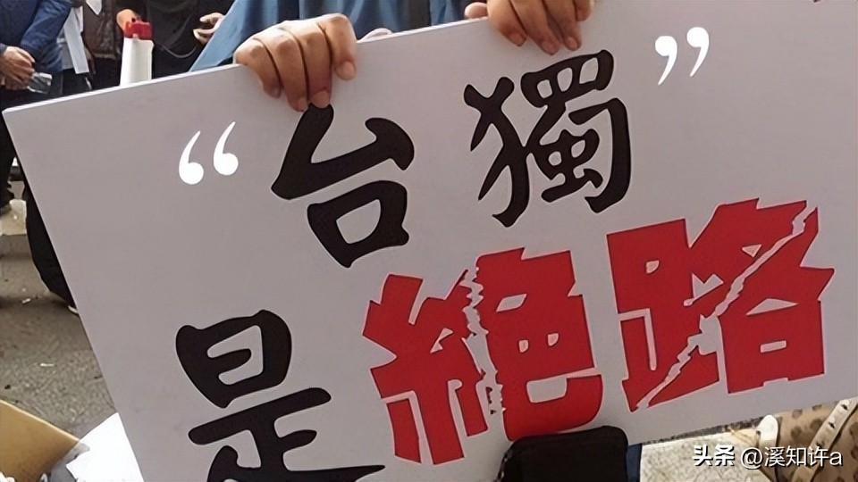 台湾将40亿订单送给日韩,大陆被排除在外,“穷台”政策必须实行