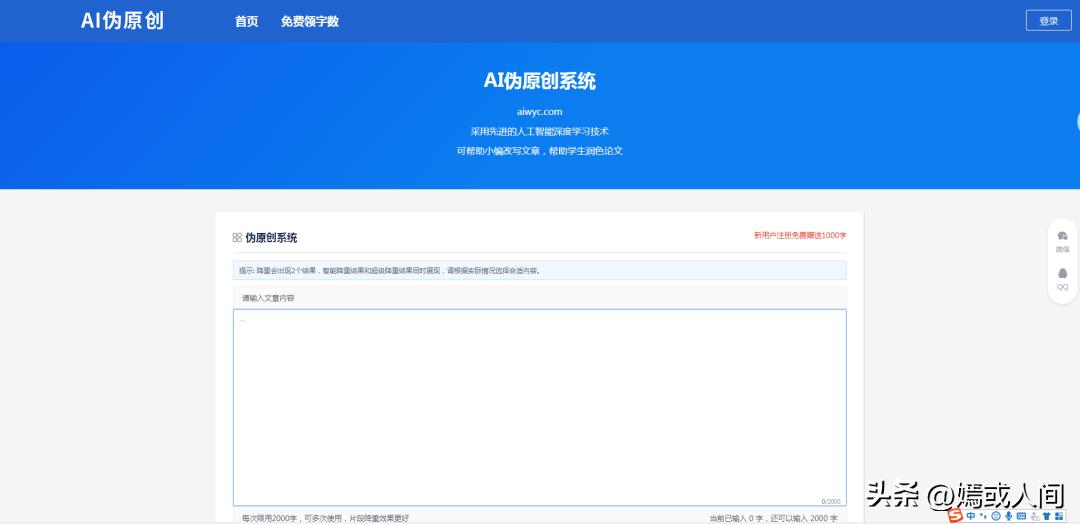 人工智能ai工具chatgpt怎么用,chatgpt是一个ai工具吗
