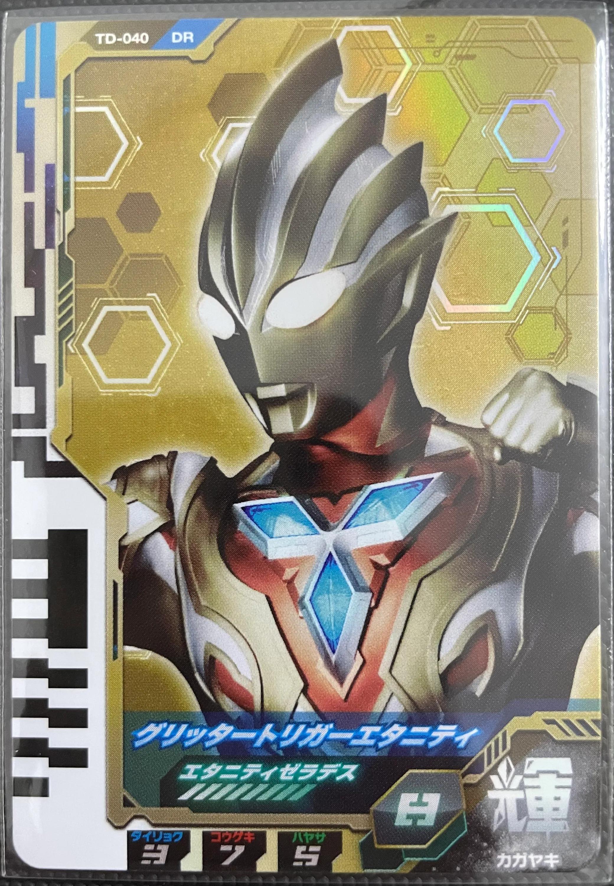 永恒闪耀特利迦卡片大全介绍