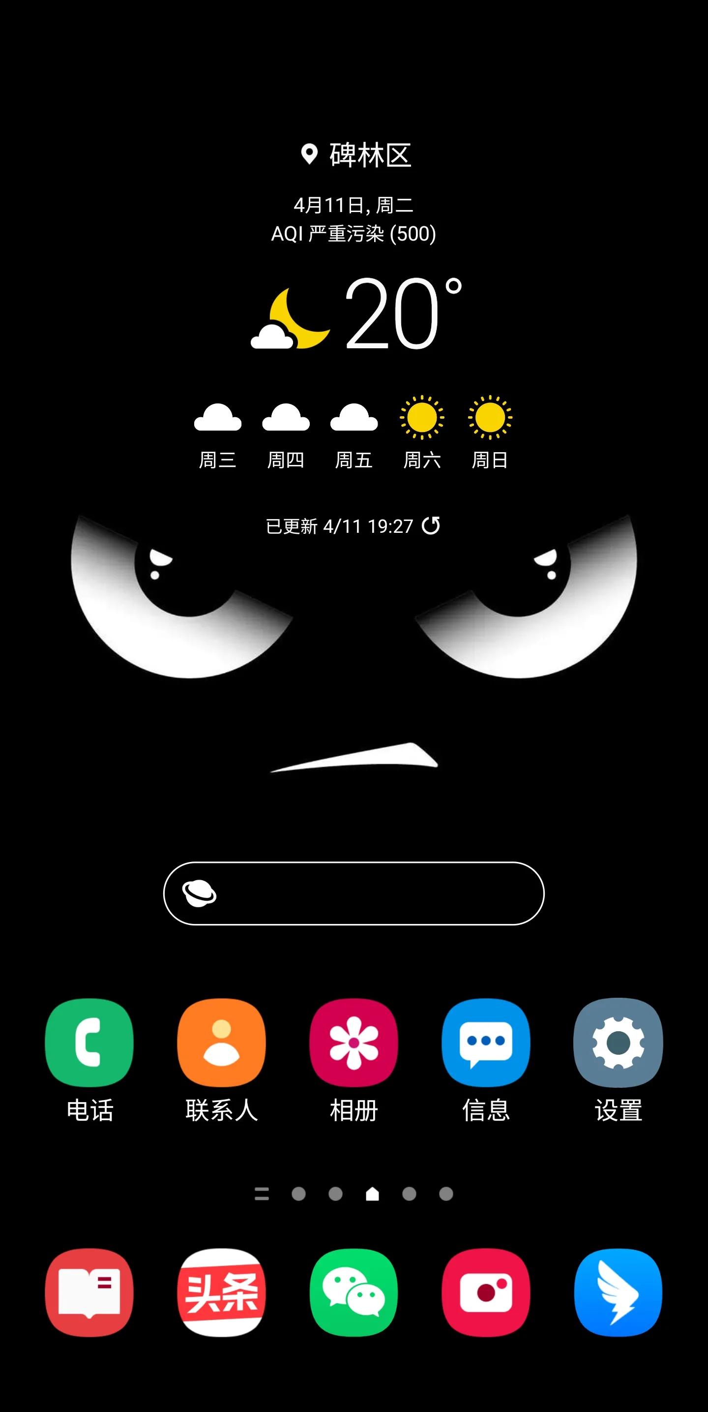 今日壁纸黑色系列,壁纸2023最新版