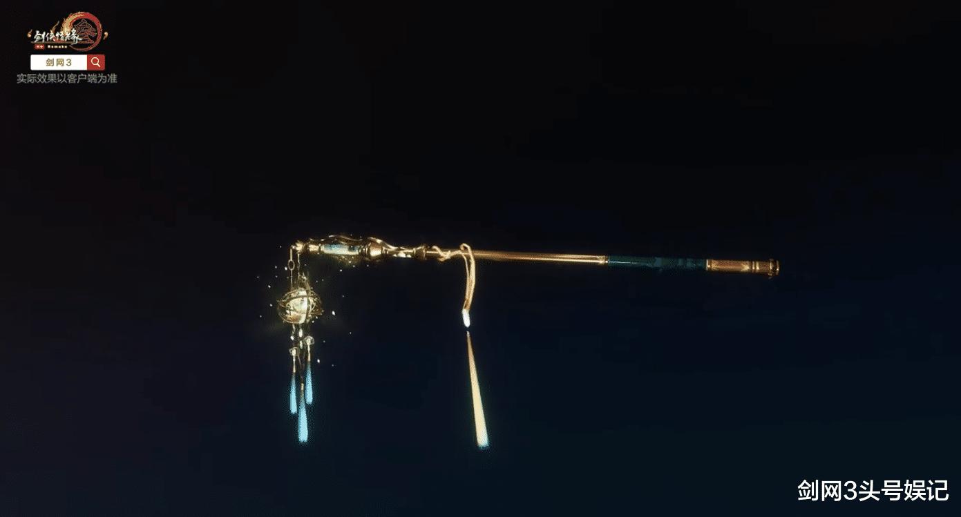 剑三110级小橙武来了！一篇文章带你速览17门派橙武造型