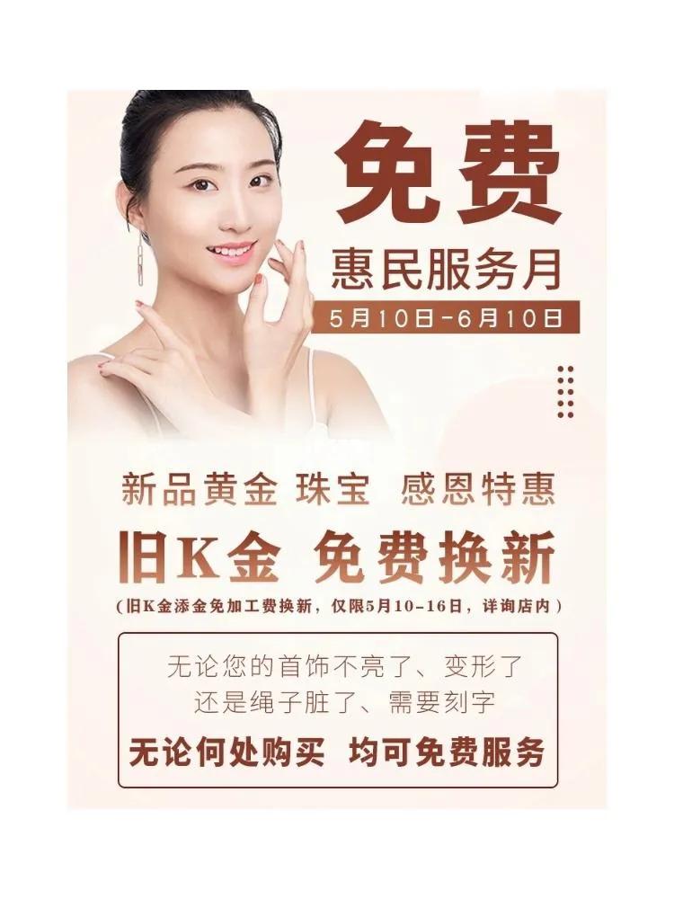 香港买黄金首饰哪里最便宜,香港9999黄金首饰价格