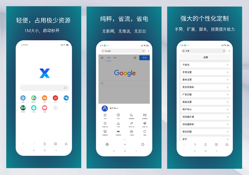 夸克手机浏览器好用吗,夸克浏览器是真的好用