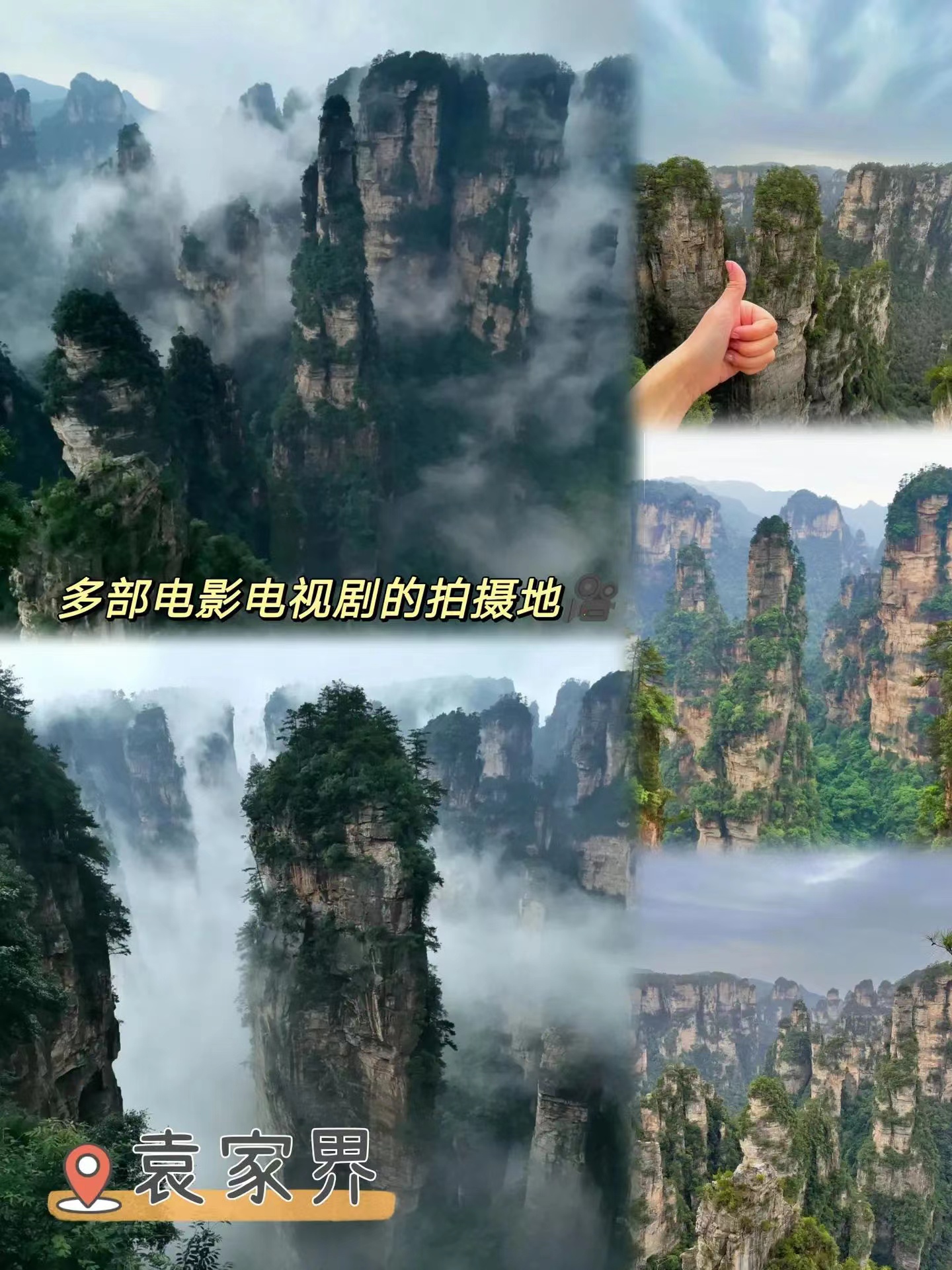 张家界旅游攻略旅游路线推荐图,张家界旅游自由行旅游线路推荐图