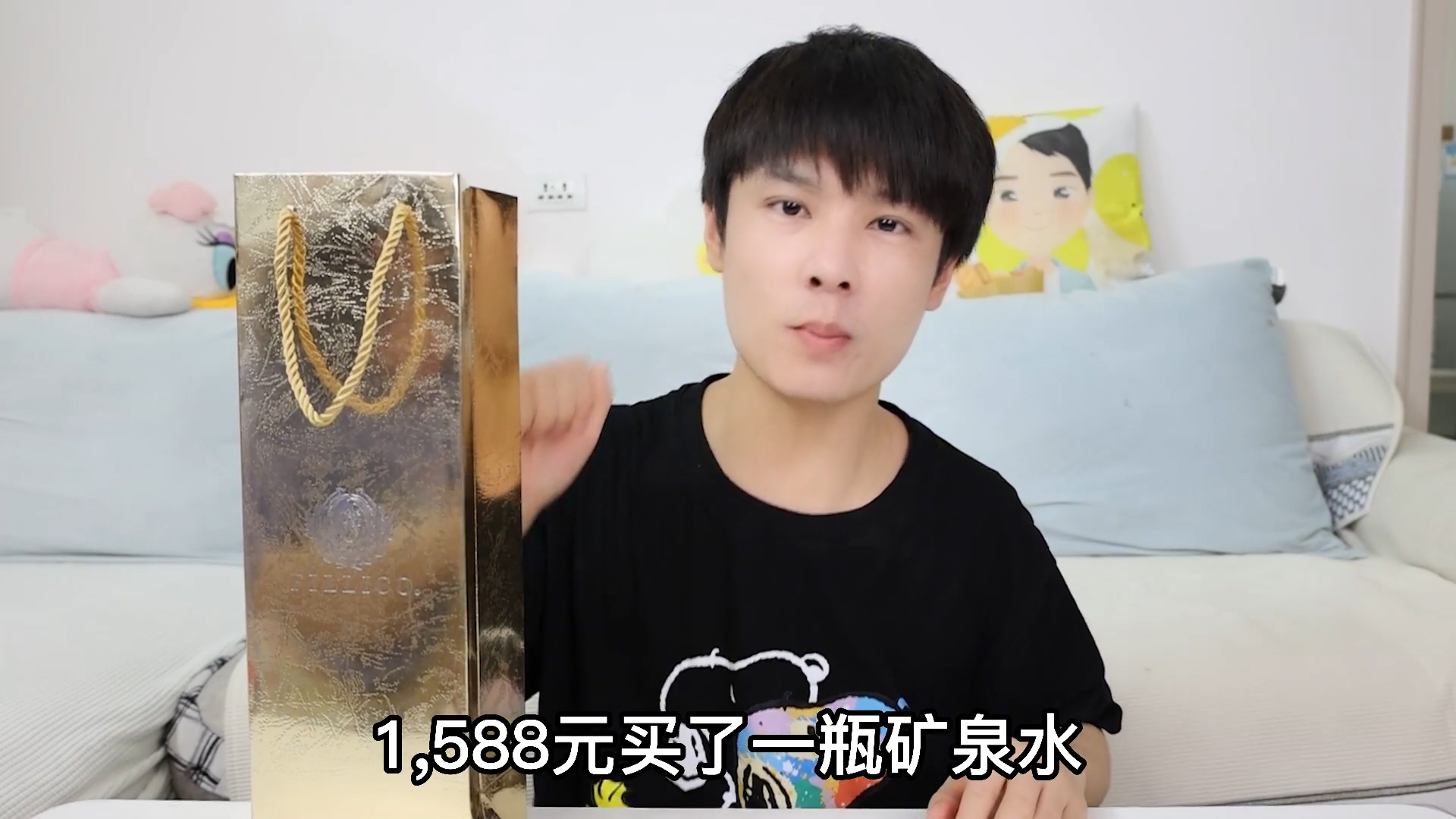 三年逆袭亿万富翁,农村小伙靠200元逆袭亿万富豪